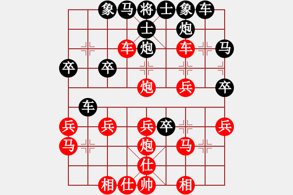 象棋棋譜圖片：孫莎 -紅先勝- JOJO - 步數(shù)：30 