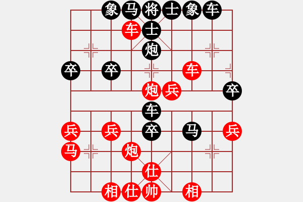 象棋棋譜圖片：孫莎 -紅先勝- JOJO - 步數(shù)：40 