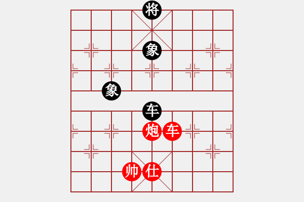 象棋棋譜圖片：車炮士巧勝車雙象 - 步數(shù)：10 