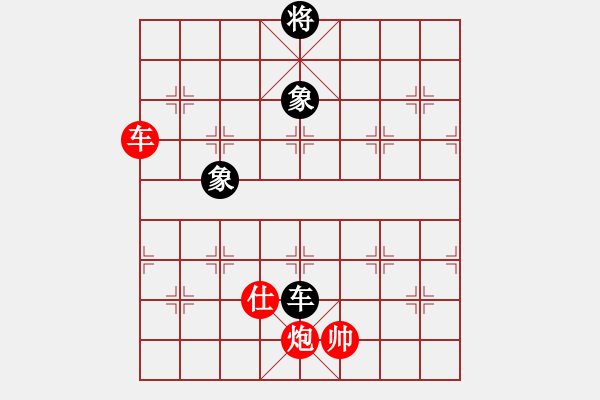 象棋棋譜圖片：車炮士巧勝車雙象 - 步數(shù)：50 