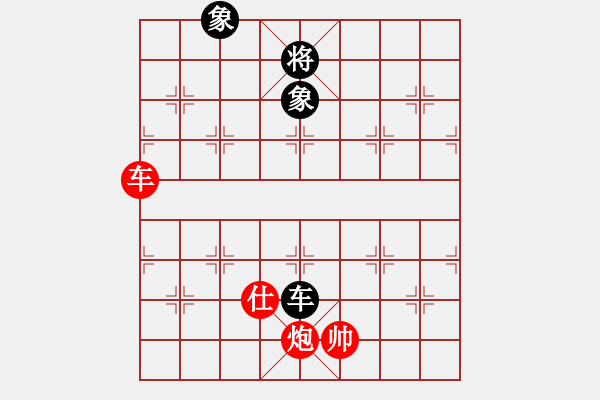 象棋棋譜圖片：車炮士巧勝車雙象 - 步數(shù)：60 