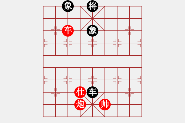 象棋棋譜圖片：車炮士巧勝車雙象 - 步數(shù)：70 