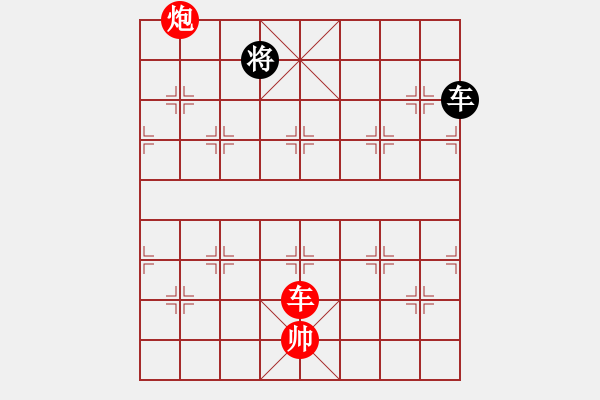 象棋棋譜圖片：車炮士巧勝車雙象 - 步數(shù)：90 