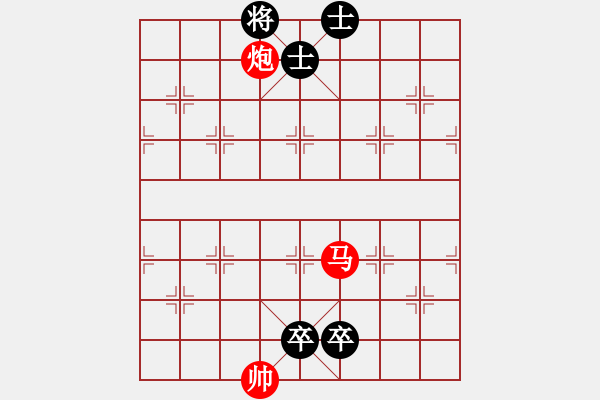 象棋棋譜圖片：劈雷閃電 - 步數(shù)：29 