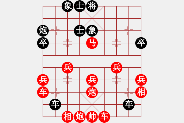 象棋棋譜圖片：五六炮進七兵過河車對反宮馬2017-06-27 - 步數(shù)：50 