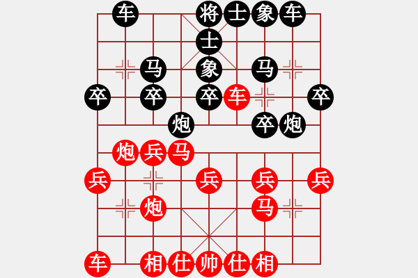 象棋棋譜圖片：陳麗淳     先勝 吳奕       - 步數(shù)：20 