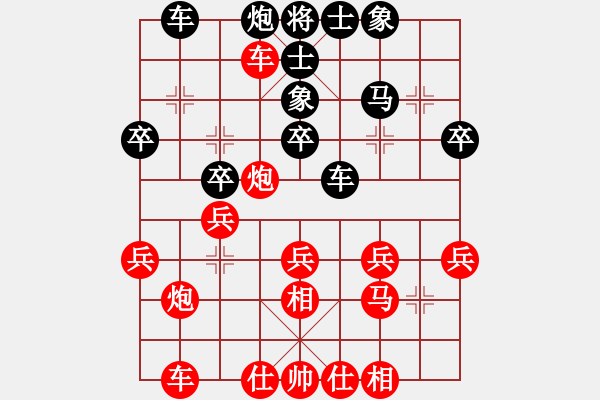 象棋棋譜圖片：陳麗淳     先勝 吳奕       - 步數(shù)：40 