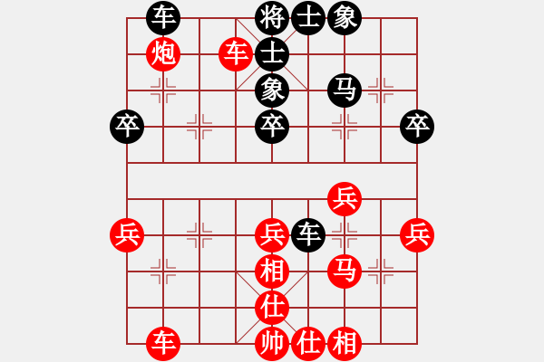 象棋棋譜圖片：陳麗淳     先勝 吳奕       - 步數(shù)：50 