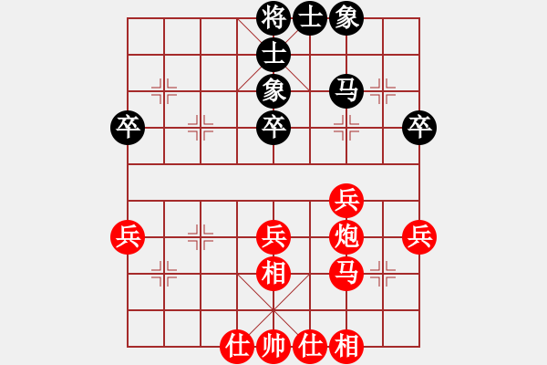 象棋棋譜圖片：陳麗淳     先勝 吳奕       - 步數(shù)：57 