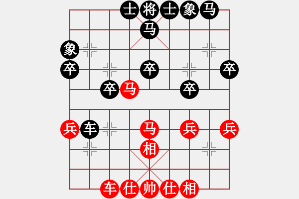 象棋棋譜圖片：輕舞飛揚(yáng)親(9段)-負(fù)-老三哥(4段) - 步數(shù)：30 