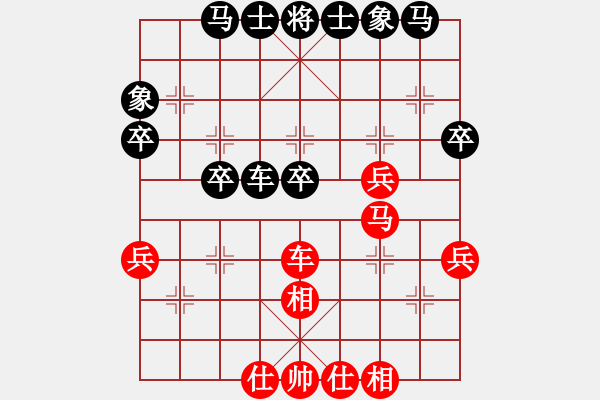 象棋棋譜圖片：輕舞飛揚(yáng)親(9段)-負(fù)-老三哥(4段) - 步數(shù)：40 