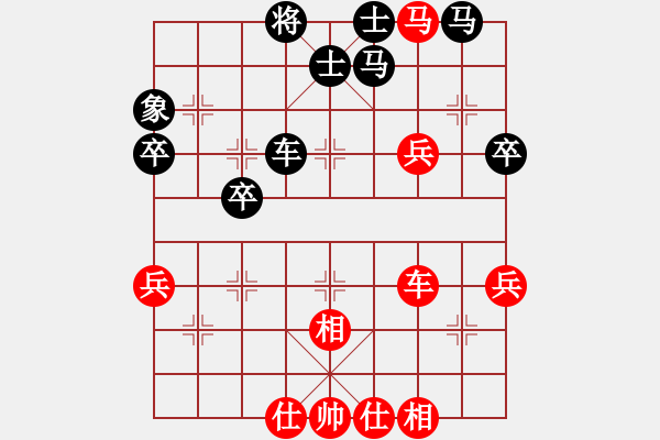 象棋棋譜圖片：輕舞飛揚(yáng)親(9段)-負(fù)-老三哥(4段) - 步數(shù)：50 