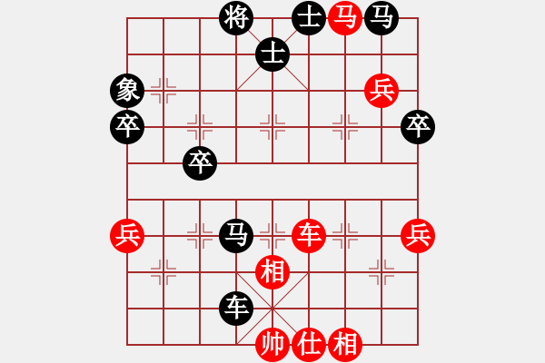 象棋棋譜圖片：輕舞飛揚(yáng)親(9段)-負(fù)-老三哥(4段) - 步數(shù)：60 