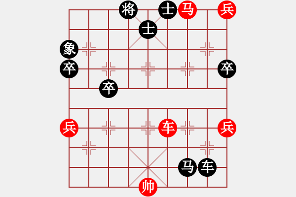 象棋棋譜圖片：輕舞飛揚(yáng)親(9段)-負(fù)-老三哥(4段) - 步數(shù)：80 