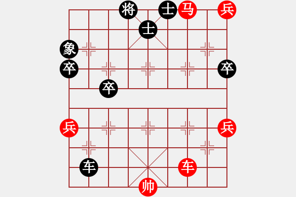 象棋棋譜圖片：輕舞飛揚(yáng)親(9段)-負(fù)-老三哥(4段) - 步數(shù)：87 