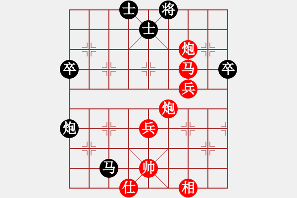 象棋棋譜圖片：移帥盤(pán)活 - 步數(shù)：0 