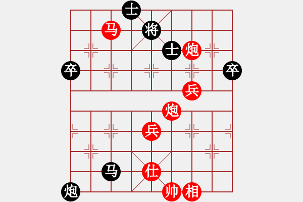 象棋棋譜圖片：移帥盤(pán)活 - 步數(shù)：10 