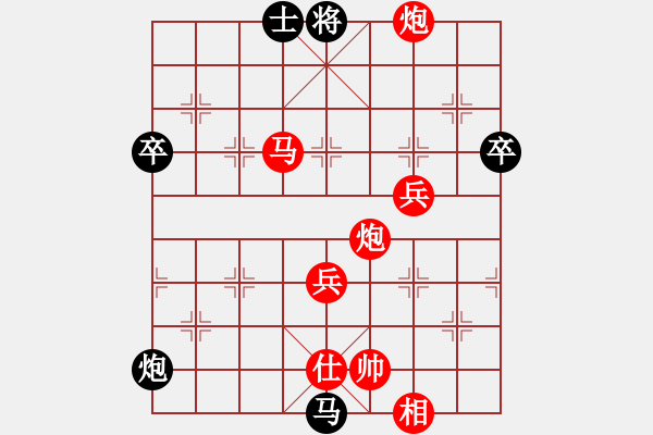 象棋棋譜圖片：移帥盤(pán)活 - 步數(shù)：20 