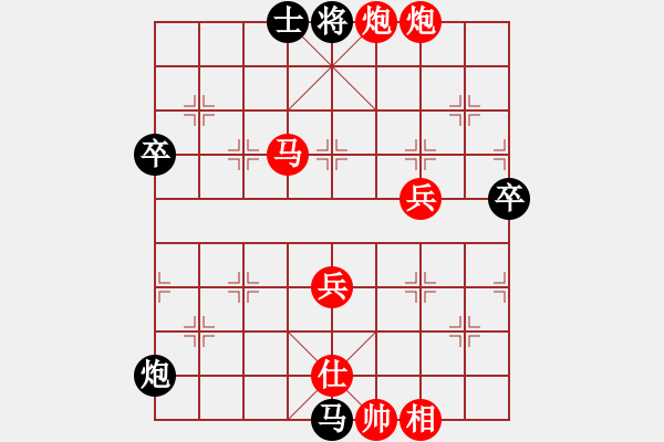 象棋棋譜圖片：移帥盤(pán)活 - 步數(shù)：23 