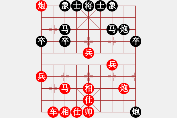 象棋棋譜圖片：底兵[2649356225] -VS- 仔仔[594390806] - 步數(shù)：40 