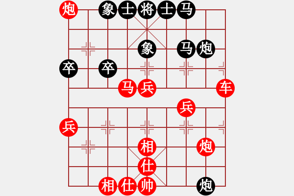 象棋棋譜圖片：底兵[2649356225] -VS- 仔仔[594390806] - 步數(shù)：50 