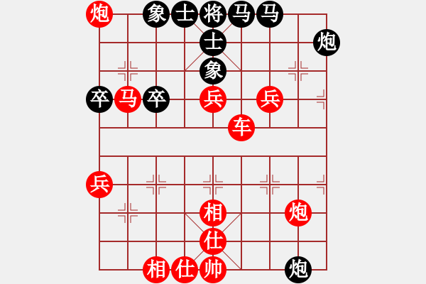 象棋棋譜圖片：底兵[2649356225] -VS- 仔仔[594390806] - 步數(shù)：60 