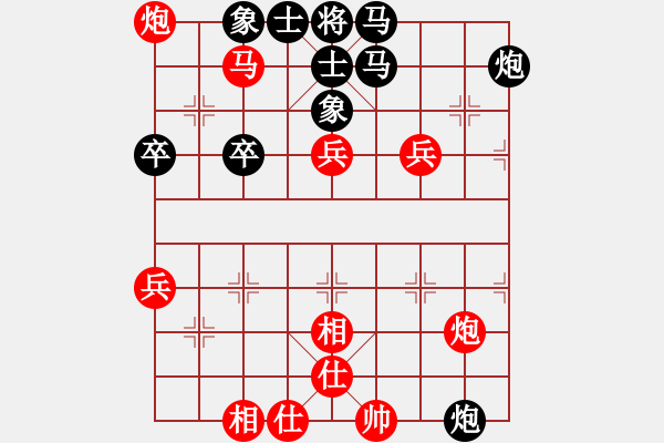 象棋棋譜圖片：底兵[2649356225] -VS- 仔仔[594390806] - 步數(shù)：65 