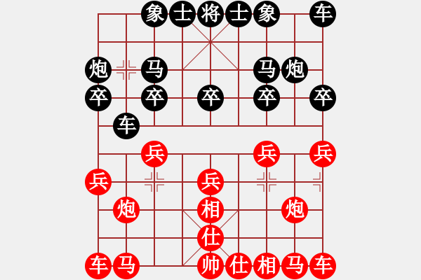 象棋棋譜圖片：voky(5段)-負(fù)-豬頭流氓(1段) - 步數(shù)：10 