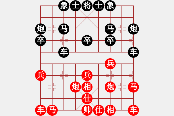 象棋棋譜圖片：voky(5段)-負(fù)-豬頭流氓(1段) - 步數(shù)：20 