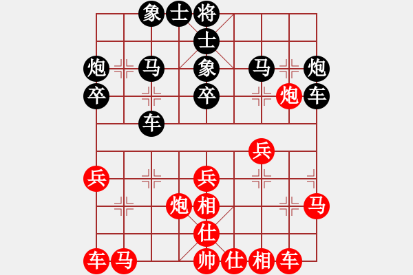 象棋棋譜圖片：voky(5段)-負(fù)-豬頭流氓(1段) - 步數(shù)：30 