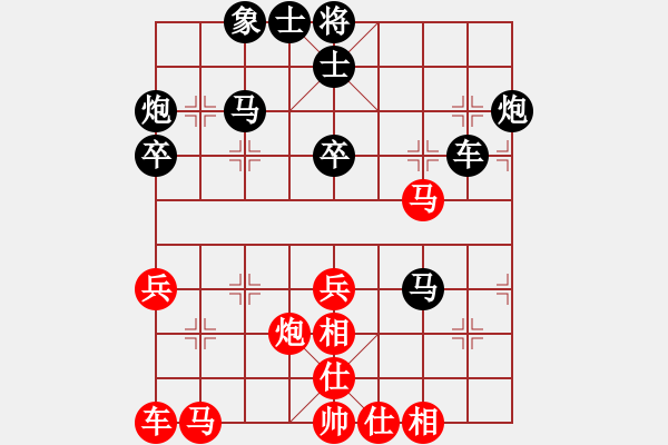 象棋棋譜圖片：voky(5段)-負(fù)-豬頭流氓(1段) - 步數(shù)：40 