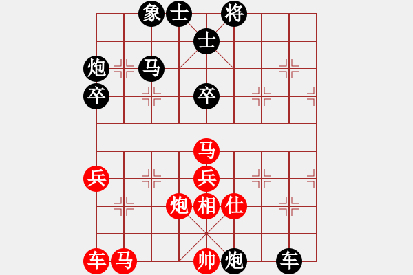 象棋棋譜圖片：voky(5段)-負(fù)-豬頭流氓(1段) - 步數(shù)：50 