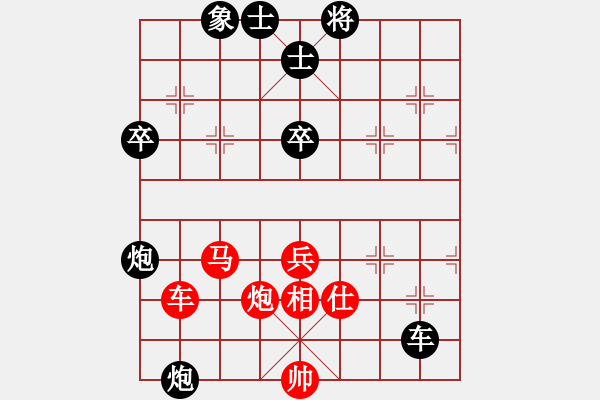 象棋棋譜圖片：voky(5段)-負(fù)-豬頭流氓(1段) - 步數(shù)：60 