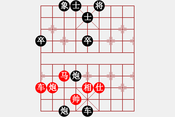 象棋棋譜圖片：voky(5段)-負(fù)-豬頭流氓(1段) - 步數(shù)：70 