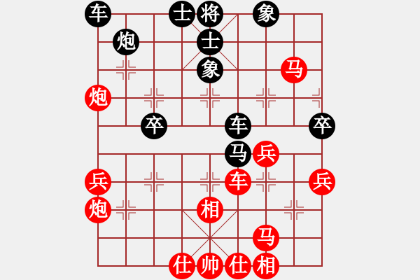 象棋棋譜圖片：八嘎喇叭奧[2823468700] -VS- 老趙[471495675] - 步數(shù)：50 