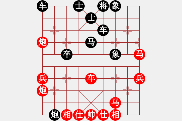 象棋棋譜圖片：八嘎喇叭奧[2823468700] -VS- 老趙[471495675] - 步數(shù)：60 