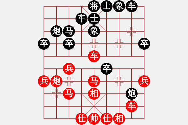 象棋棋譜圖片：qqkaka(1段)-負-技殺(1段) - 步數(shù)：30 