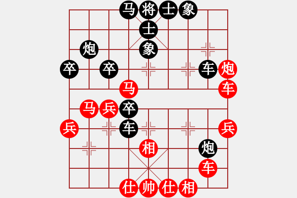 象棋棋譜圖片：qqkaka(1段)-負-技殺(1段) - 步數(shù)：40 