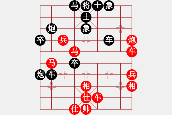 象棋棋譜圖片：qqkaka(1段)-負-技殺(1段) - 步數(shù)：50 