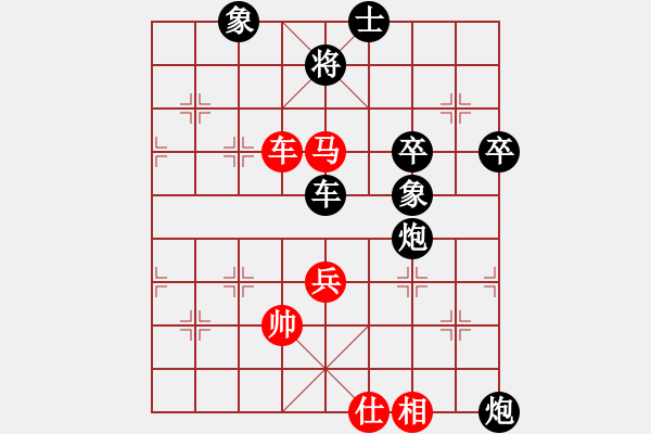 象棋棋譜圖片：河北金環(huán)鋼構(gòu) 陳翀 勝 北京威凱建設(shè) 蔣川 - 步數(shù)：100 