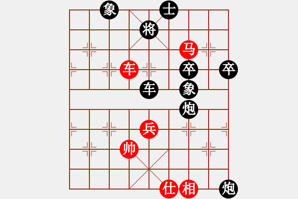 象棋棋譜圖片：河北金環(huán)鋼構(gòu) 陳翀 勝 北京威凱建設(shè) 蔣川 - 步數(shù)：101 