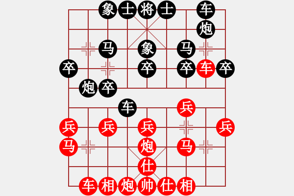 象棋棋譜圖片：河北金環(huán)鋼構(gòu) 陳翀 勝 北京威凱建設(shè) 蔣川 - 步數(shù)：20 