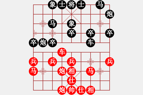 象棋棋譜圖片：河北金環(huán)鋼構(gòu) 陳翀 勝 北京威凱建設(shè) 蔣川 - 步數(shù)：30 