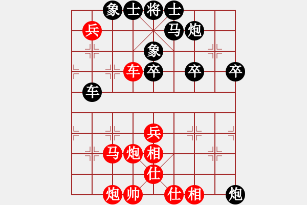 象棋棋譜圖片：河北金環(huán)鋼構(gòu) 陳翀 勝 北京威凱建設(shè) 蔣川 - 步數(shù)：60 