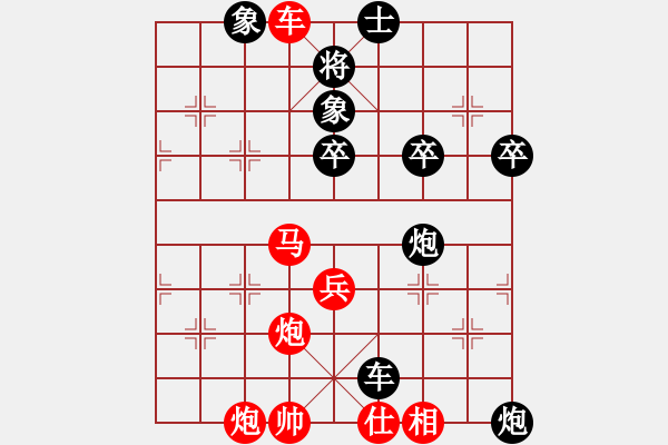 象棋棋譜圖片：河北金環(huán)鋼構(gòu) 陳翀 勝 北京威凱建設(shè) 蔣川 - 步數(shù)：80 