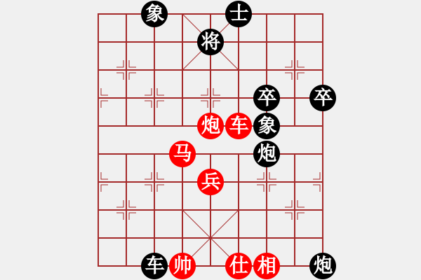 象棋棋譜圖片：河北金環(huán)鋼構(gòu) 陳翀 勝 北京威凱建設(shè) 蔣川 - 步數(shù)：90 