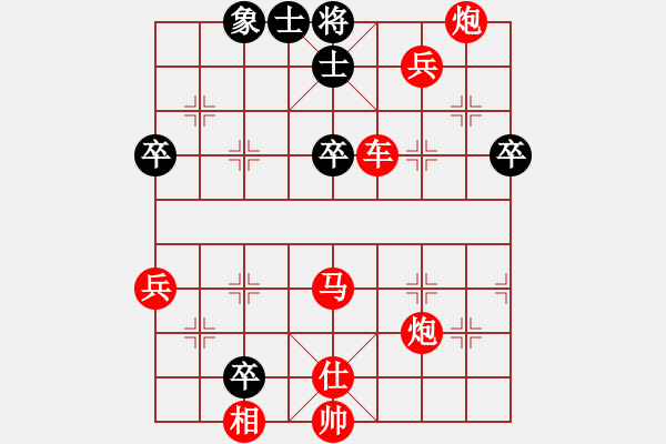 象棋棋譜圖片：月亮灣先勝冰點柔情 - 步數(shù)：60 