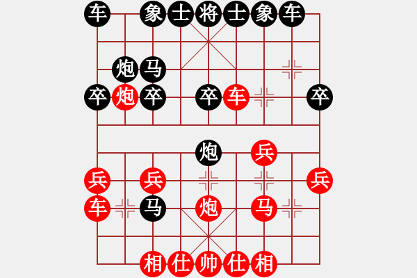 象棋棋谱图片：程志伟 先和 周涛 - 步数：20 