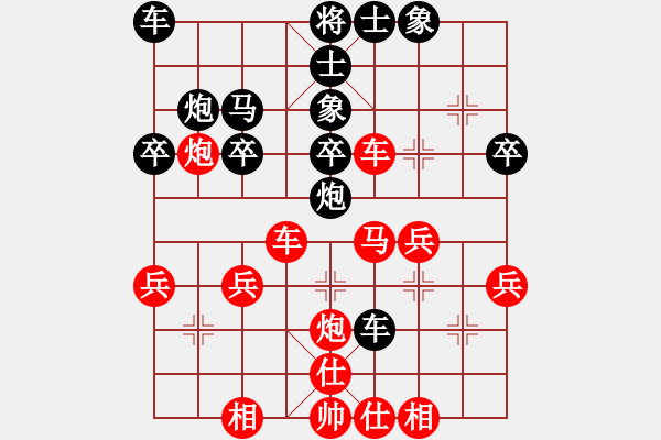 象棋棋谱图片：程志伟 先和 周涛 - 步数：30 