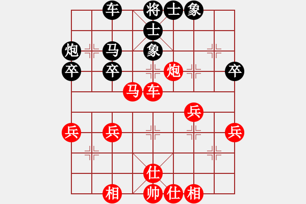 象棋棋谱图片：程志伟 先和 周涛 - 步数：40 